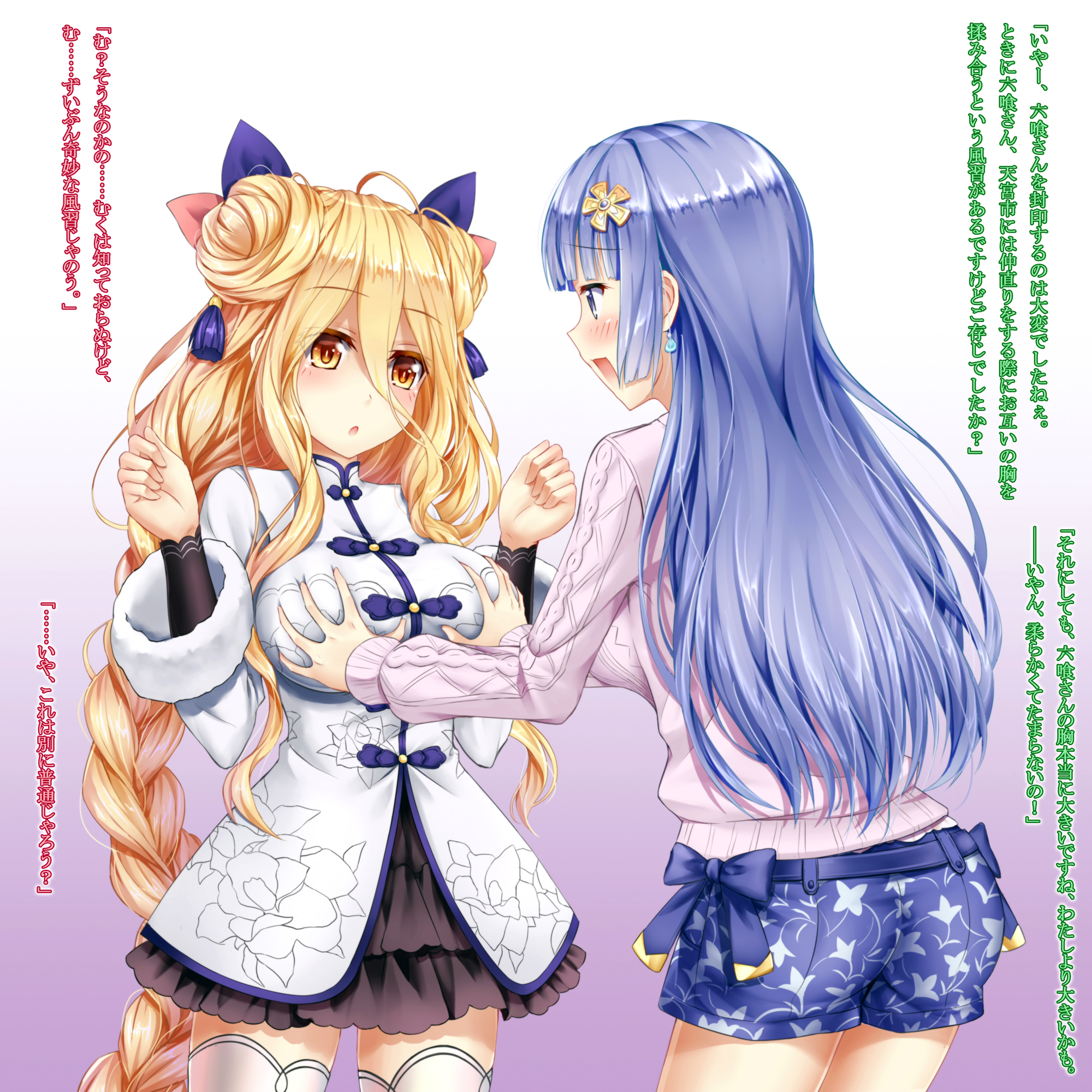 Tsubasaki Date A Live Hoshimiya Mukuro Izayoi Miku Asian Clothes Breast